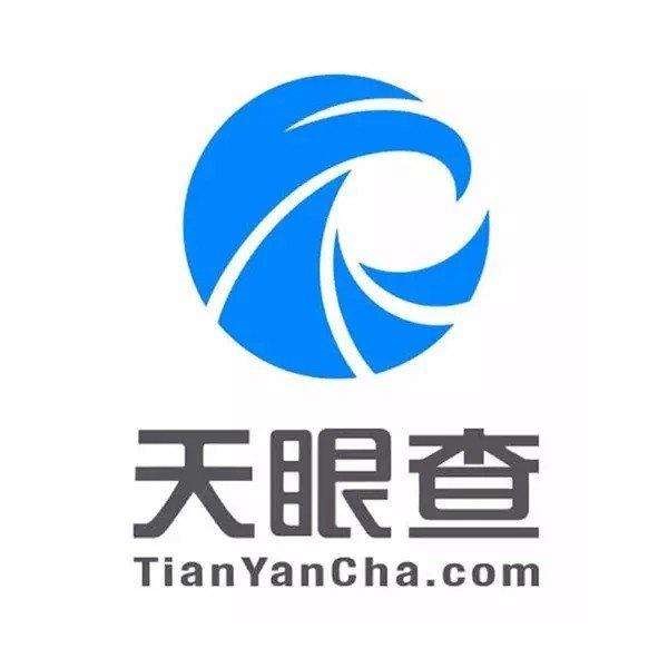 天眼查搶注企查查商標(biāo)，究竟怎么回事？