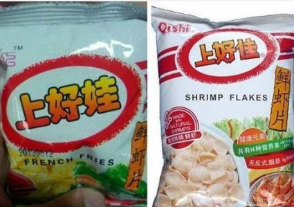 怡口蓮把怡口蓮告了，盤點這些年大家吃過的山寨食品